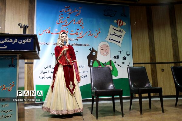 افتتاح پایگاه‌های تابستانی و غنی‌سازی اوقات فراغت در استان فارس