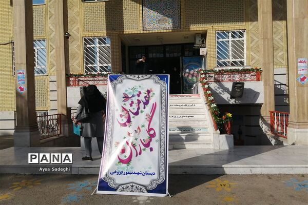 افتتاح پایگاه‌های طرح سنجش سلامت نوآموزان بدو ورود به مدارس در استان فارس