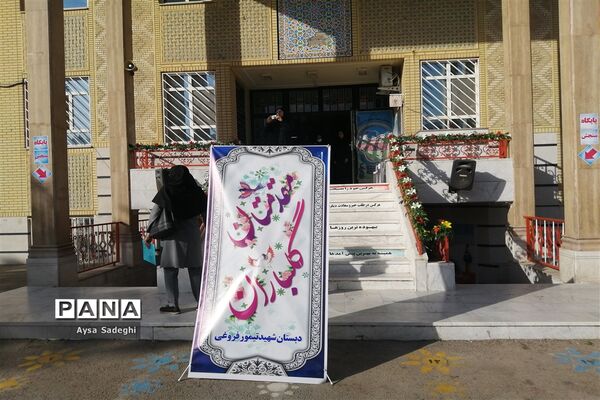 افتتاح پایگاه‌های طرح سنجش سلامت نوآموزان بدو ورود به مدارس در استان فارس