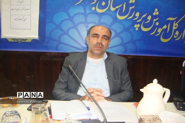 طرح تثبیت یادگیری حوزه معاونت آموزش ابتدایی آموزش و پرورش استان بوشهر
