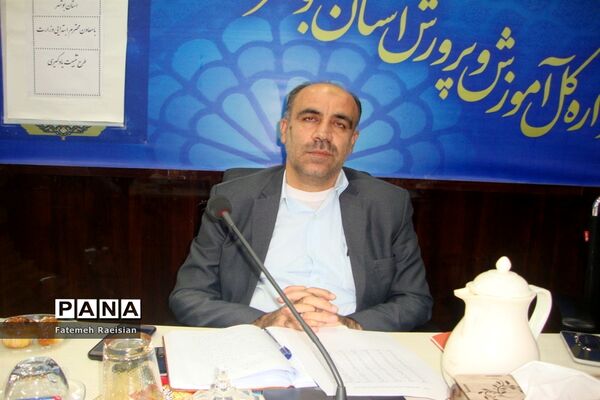 طرح تثبیت یادگیری حوزه معاونت آموزش ابتدایی آموزش و پرورش استان بوشهر