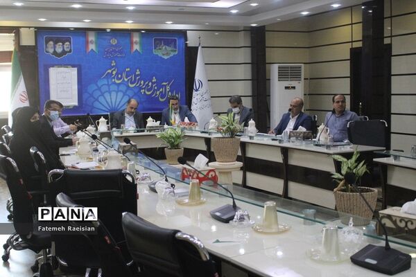 طرح تثبیت یادگیری حوزه معاونت آموزش ابتدایی آموزش و پرورش استان بوشهر