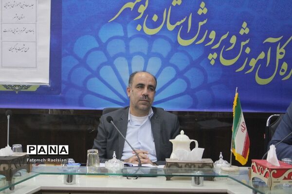 طرح تثبیت یادگیری حوزه معاونت آموزش ابتدایی آموزش و پرورش استان بوشهر