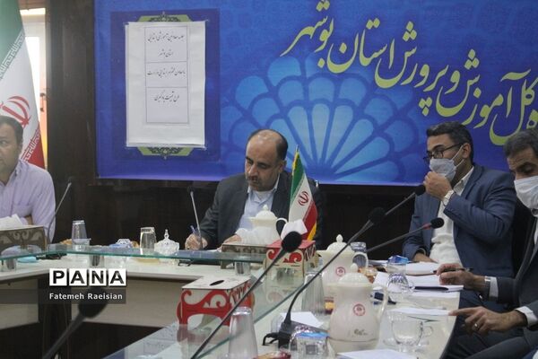 طرح تثبیت یادگیری حوزه معاونت آموزش ابتدایی آموزش و پرورش استان بوشهر