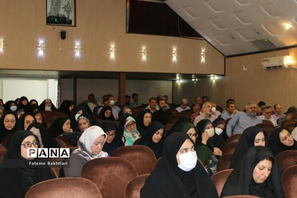 نشست کاربردی مدیران مدارس و اعضای شورای معاونان آموزش و پرورش ناحیه یک ری