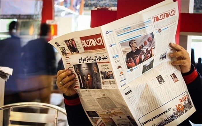 صفحه اول روزنامه‌های دوشنبه 6 تیر1401