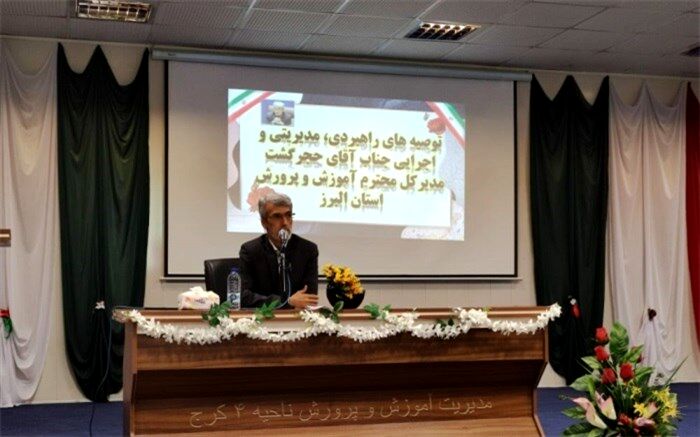 هدف اصلی آموزش و پرورش ارائه خدمات و برطرف کردن مشکلات فرهنگیان است