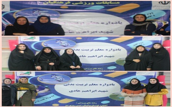 تیم «فارسان الف» مقام اول مسابقات والیبال زنان استان را به‌دست آورد