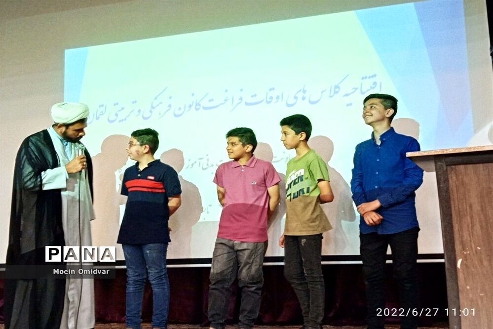 افتتاحیه کلاس‌های اوقات فراغت کانون فرهنگی و تربیتی لقمان