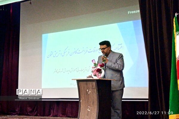 افتتاحیه کلاس‌های اوقات فراغت کانون فرهنگی و تربیتی لقمان