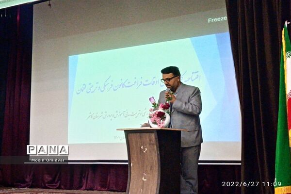 افتتاحیه کلاس‌های اوقات فراغت کانون فرهنگی و تربیتی لقمان