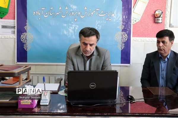 حضور معاون آموزش ابتدایی اداره‌کل آموزش و پرورش فارس در جمع فرهنگیان آباده