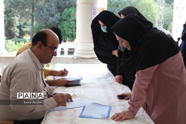 اختتامیه جشنواره یاریگران زندگی  استان مازندران