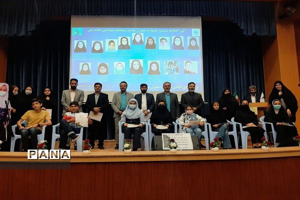 آیین اختتامیه ششمین جشنواره سفیران سلامت و مسابقات بهداشتی آموزش و پرورش ناحیه ۶ مشهد