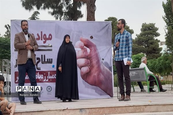 نمایشگاه مبارزه با مواد مخدر در ملارد