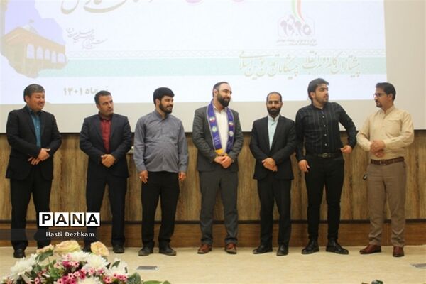 اولین نشست نمایندگان یازدهمین دوره مجلس دانش‌آموزی استان فارس