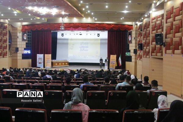آیین اختتامیه یازدهمین جشنواره نوجوان سالم