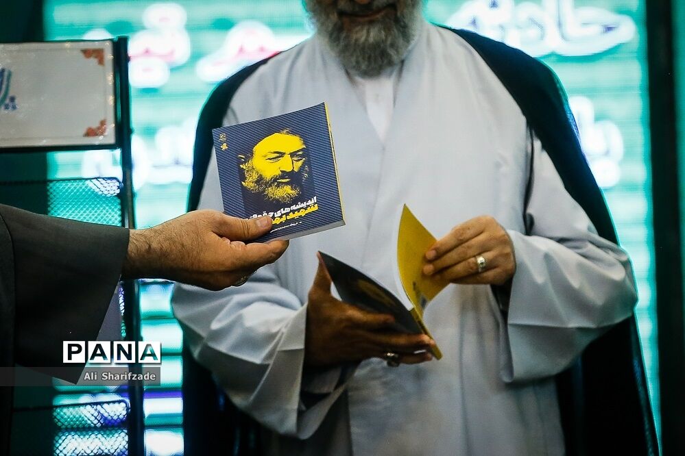 چهل و یکمین سالگرد فاجعه هفتم تیر 1360