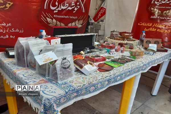 برگزاری جشنواره گل و گلاب در فرهنگسرای خاوران
