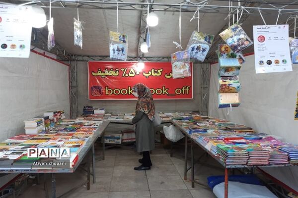برگزاری جشنواره گل و گلاب در فرهنگسرای خاوران