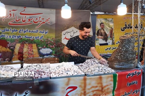 برگزاری جشنواره گل و گلاب در فرهنگسرای خاوران