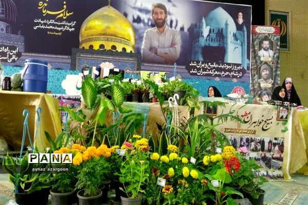 نمایشگاه اسوه در قائمشهر