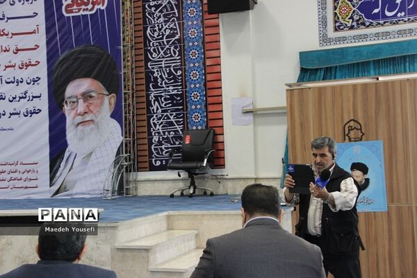 مراسم گرامیداشت شهدای هفتم تیردر شهرستان اسلامشهر