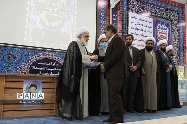 مراسم گرامیداشت شهدای هفتم تیردر شهرستان اسلامشهر