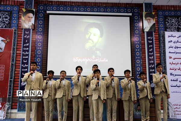 مراسم گرامیداشت شهدای هفتم تیردر شهرستان اسلامشهر