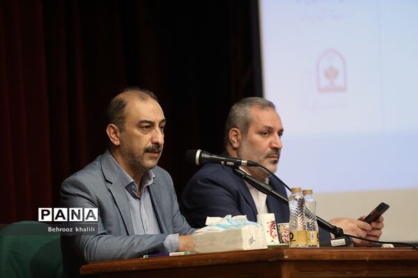 گردهمایی معاونان پرورشی و فرهنگی آموزش و پرورش سراسر کشور