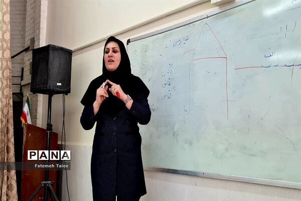 کارگاه ضمن خدمت مربیان،آموزگاران و مشاوران ابتدایی در ناحیه ۲ اهواز