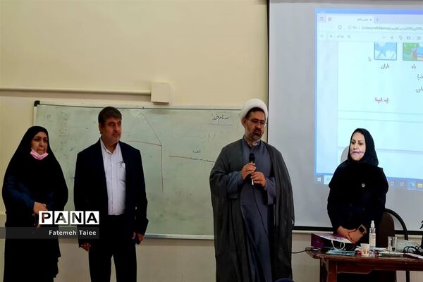 کارگاه ضمن خدمت مربیان،آموزگاران و مشاوران ابتدایی در ناحیه ۲ اهواز