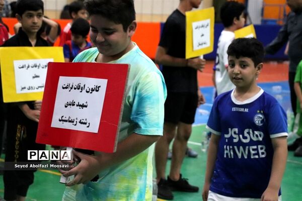 افتتاحیه طرح اوقات فراغت ناحیه 3 آموزش و پرورش مشهد