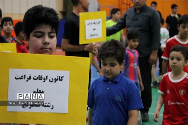 افتتاحیه طرح اوقات فراغت ناحیه 3 آموزش و پرورش مشهد