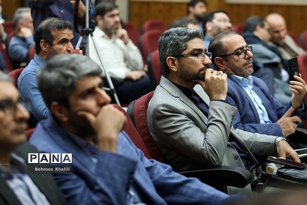 گردهمایی معاونان پرورشی و فرهنگی آموزش و پرورش سراسر کشور -۲
