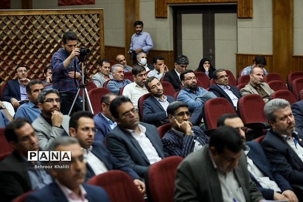 گردهمایی معاونان پرورشی و فرهنگی آموزش و پرورش سراسر کشور -۲