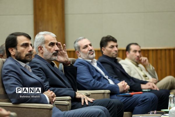 گردهمایی معاونان پرورشی و فرهنگی آموزش و پرورش سراسر کشور -۲