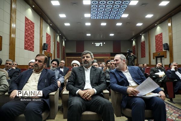 گردهمایی معاونان پرورشی و فرهنگی آموزش و پرورش سراسر کشور -۲