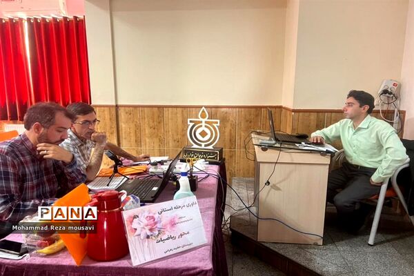 مرحله استانی جشنواره نوجوان خوارزمی به میزبانی ناحیه 3 مشهد مقدس
