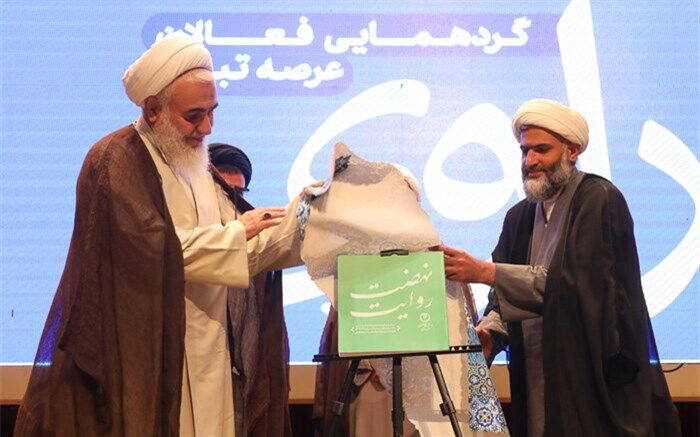 امیدآفرینی در جامعه یکی از کارکردهای مهم جهاد تبیین،است
