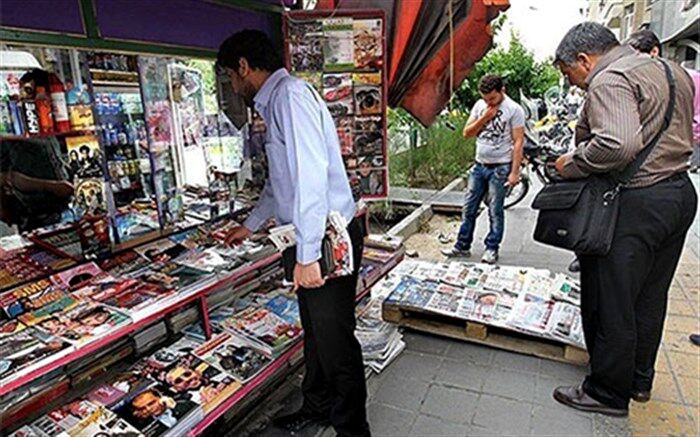 صفحه اول روزنامه‌های یکشنبه 12 تیر1401