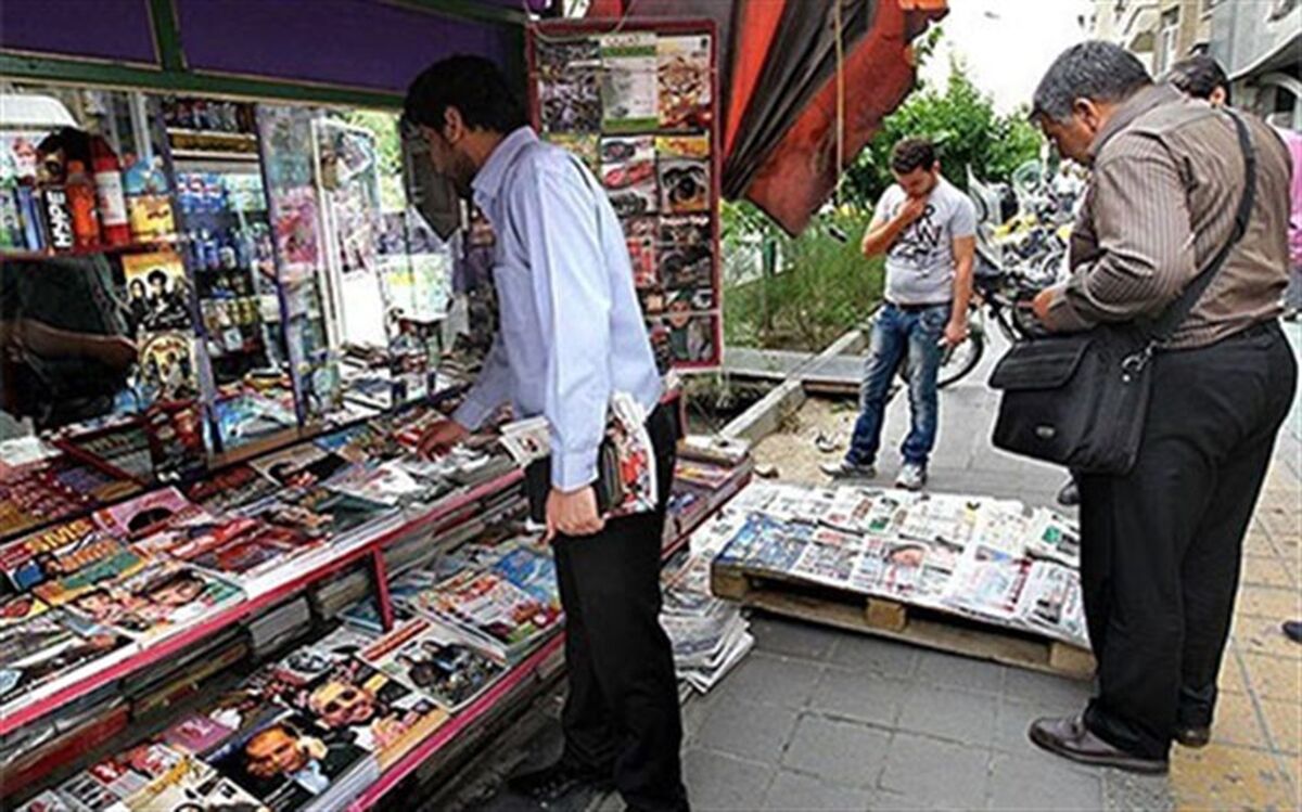 صفحه اول روزنامه‌های یکشنبه 12 تیر1401