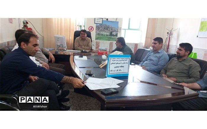 آگاه‌سازی دانش‌آموزان درخصوص مواد مخدر مهمترین هدف آموزش و پرورش منطقه است