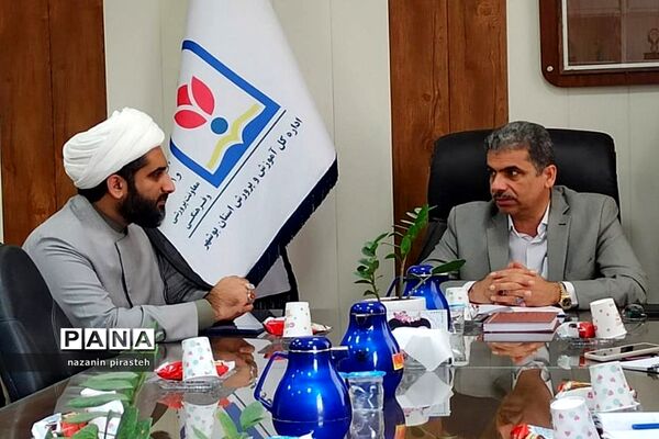 نشست معاون فرهنگی، آموزش و پژوهش اداره‌کل تبلیغات اسلامی بوشهر با معاونت پرورشی و فرهنگی آموزش و پرورش استان بوشهر
