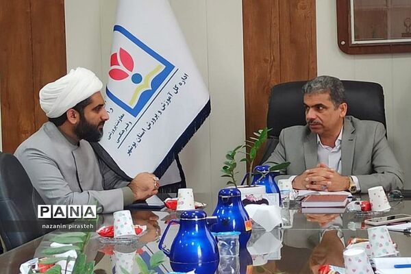 نشست معاون فرهنگی، آموزش و پژوهش اداره‌کل تبلیغات اسلامی بوشهر با معاونت پرورشی و فرهنگی آموزش و پرورش استان بوشهر