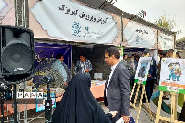 ایستگاه فرهنگی آموزش و پرورش کهریزک در نمایشگاه مبارزه با مواد مخدر