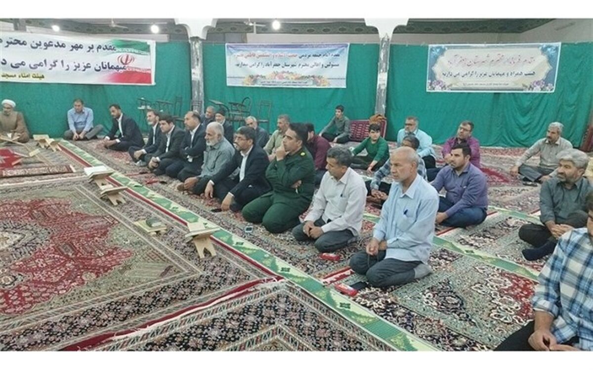 گرامیداشت یاد شهدای هفتم تیر در جعفرآباد قم