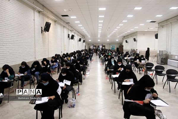 کنکور سراسری  ۱۴۰۱