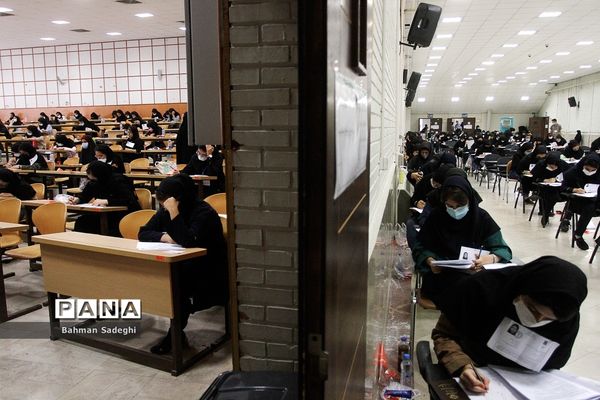 کنکور سراسری  ۱۴۰۱