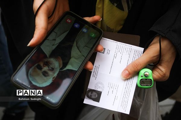 کنکور سراسری  ۱۴۰۱